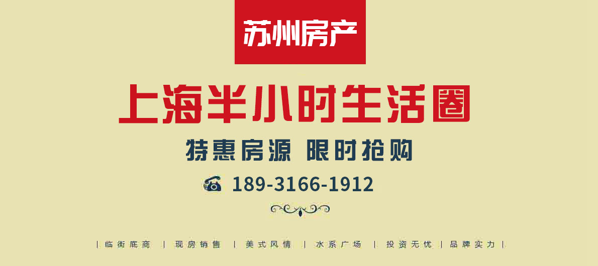 燕歸堂前花園